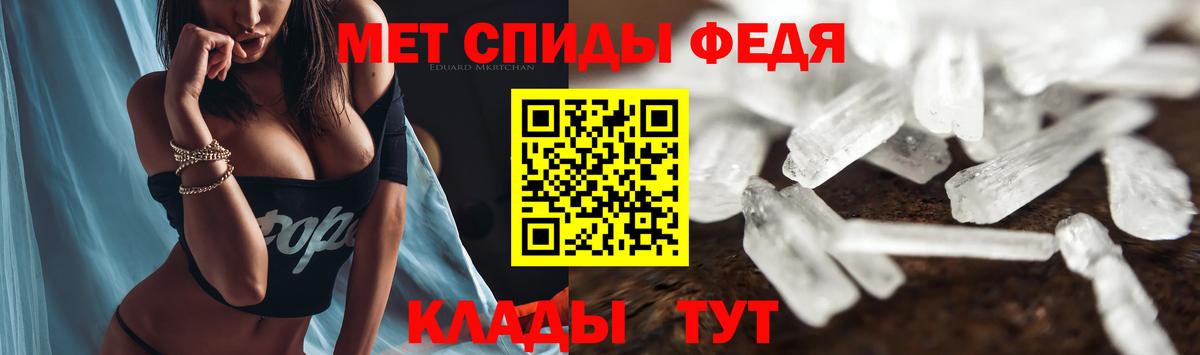 МЕФ кристаллы  Кострома  Alpha-PVP СК   Вход с VPN  COCAIN 