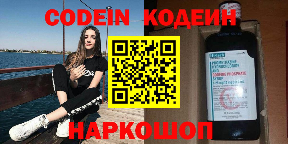 ГАШ Кострома