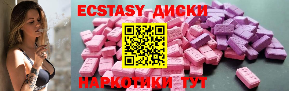 ЭКСТАЗИ louis Vuitton  Экстази  Кострома  Вход с VPN  ЭКСТАЗИ 99% 