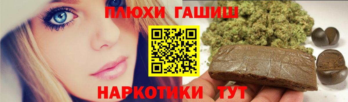 ГАШ AMNESIA HAZE Кострома