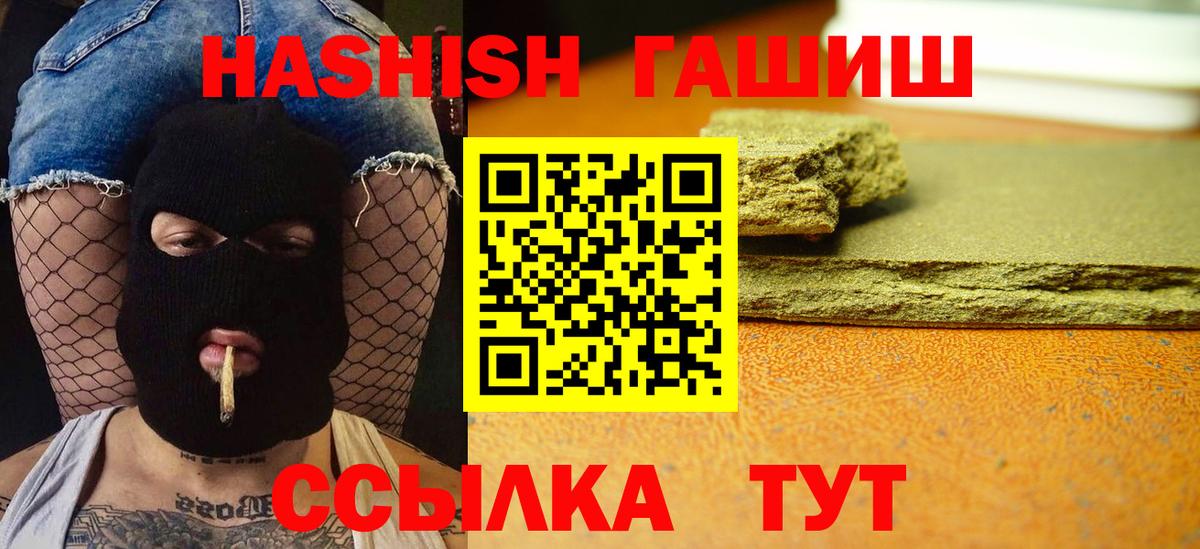 ГАШИШ Изолятор  Вход с VPN  Кострома 