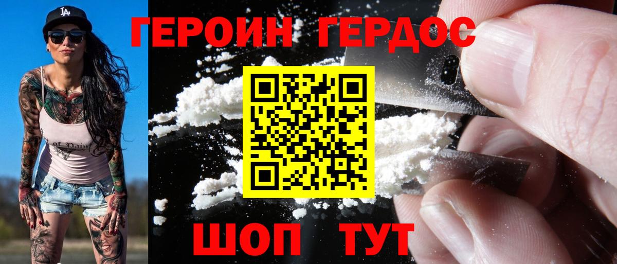 Кострома  Героин  Вход с VPN  ГЕРОИН афганец 