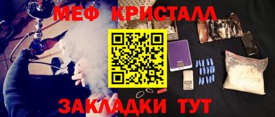 меф Краснознаменск