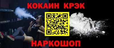 меф Краснознаменск