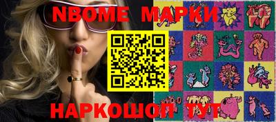 марки lsd Краснокаменск