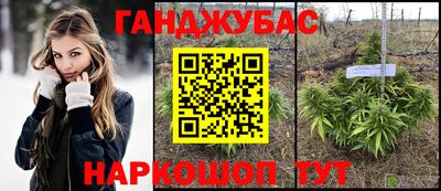 мефедрон Краснодар