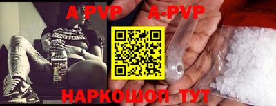 мефедрон Краснодар
