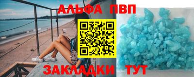мефедрон Краснодар