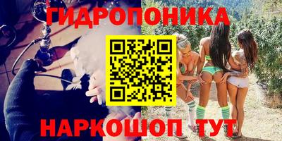 марки lsd Краснокаменск