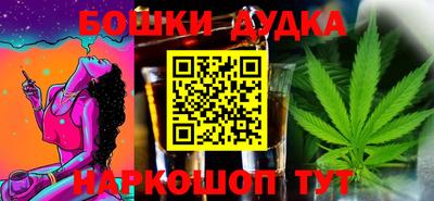 мефедрон Краснодар