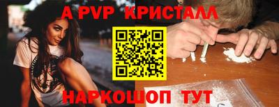 мефедрон Краснодар