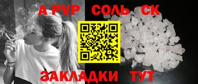 марки lsd Краснокаменск
