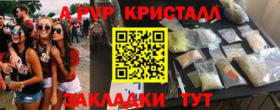 мефедрон Краснодар