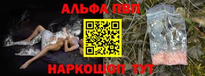 мефедрон Краснодар