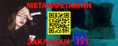 мефедрон Краснодар