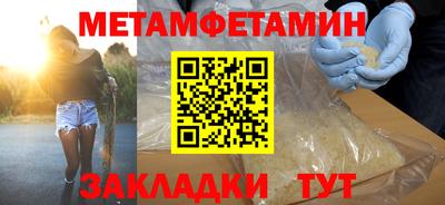 меф Краснознаменск