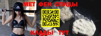 мефедрон Краснодар
