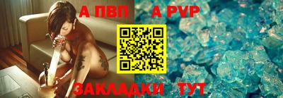 мефедрон Краснодар