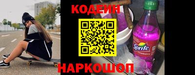 мефедрон Краснодар