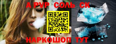меф Краснознаменск
