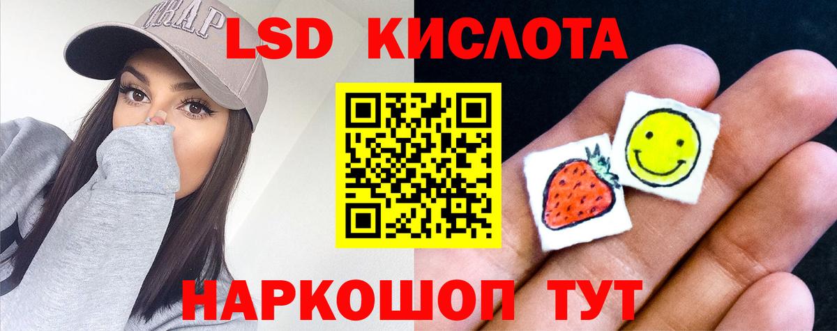 Кострома  LSD-25 экстази ecstasy  Вход с VPN  ЛСД экстази ecstasy 