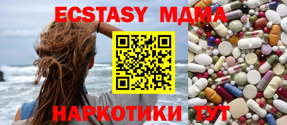 MDMA VHQ Кострома