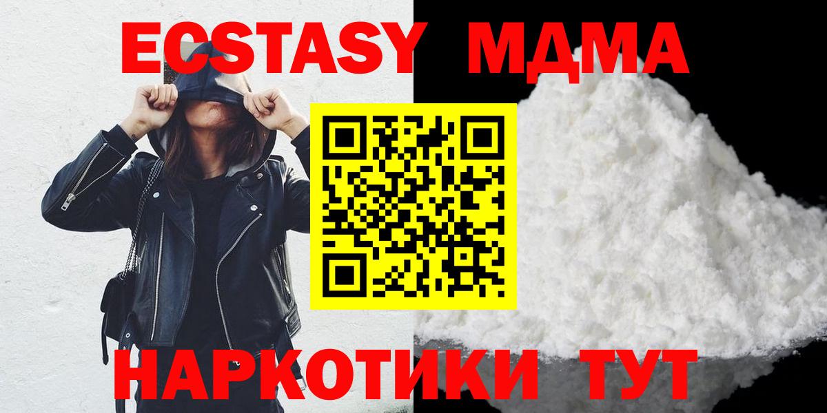 MDMA VHQ  МДМА  Кострома  Вход с VPN  MDMA Molly 