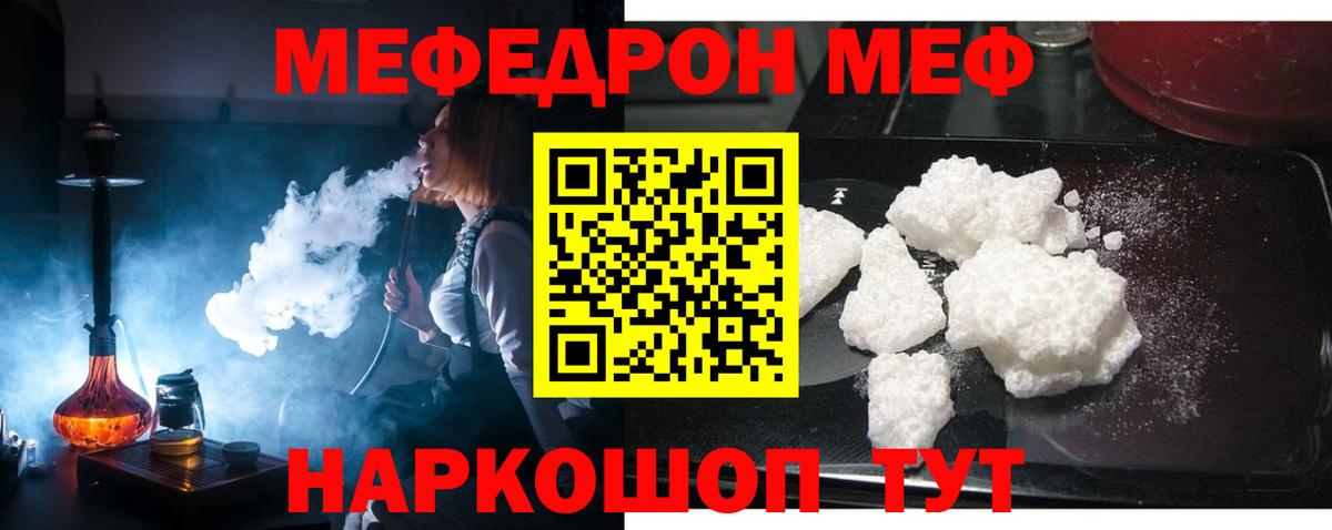 МЕФ  Кострома