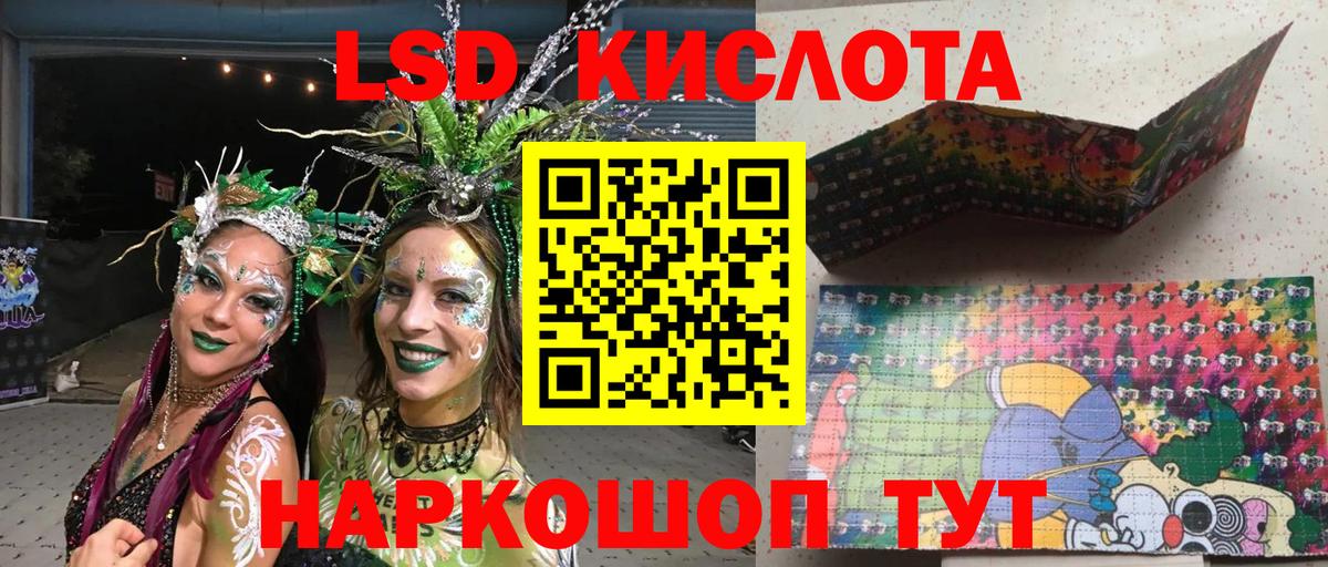 Марки 25I-NBOMe  Вход с VPN  Кострома  Марки NBOMe 1,8мг  Марки NBOMe 1,8мг 