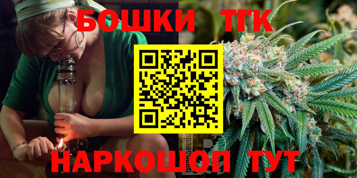 Кострома  Канабис конопля  Вход с VPN  Бошки марихуана Amnesia 